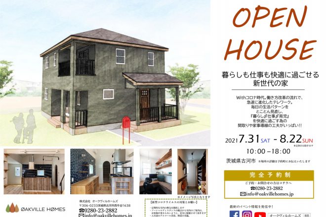 OPEN HOUSE