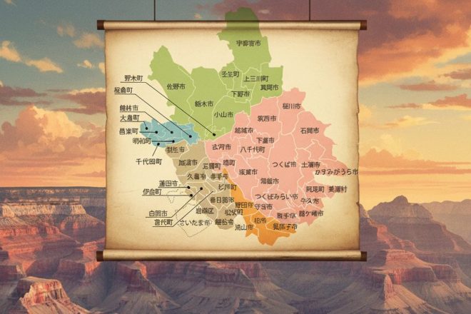 施工エリアについて